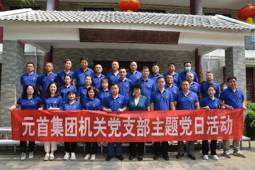元首集團(tuán)：三業(yè)并舉，打造一流紡織服裝科技集團(tuán)
