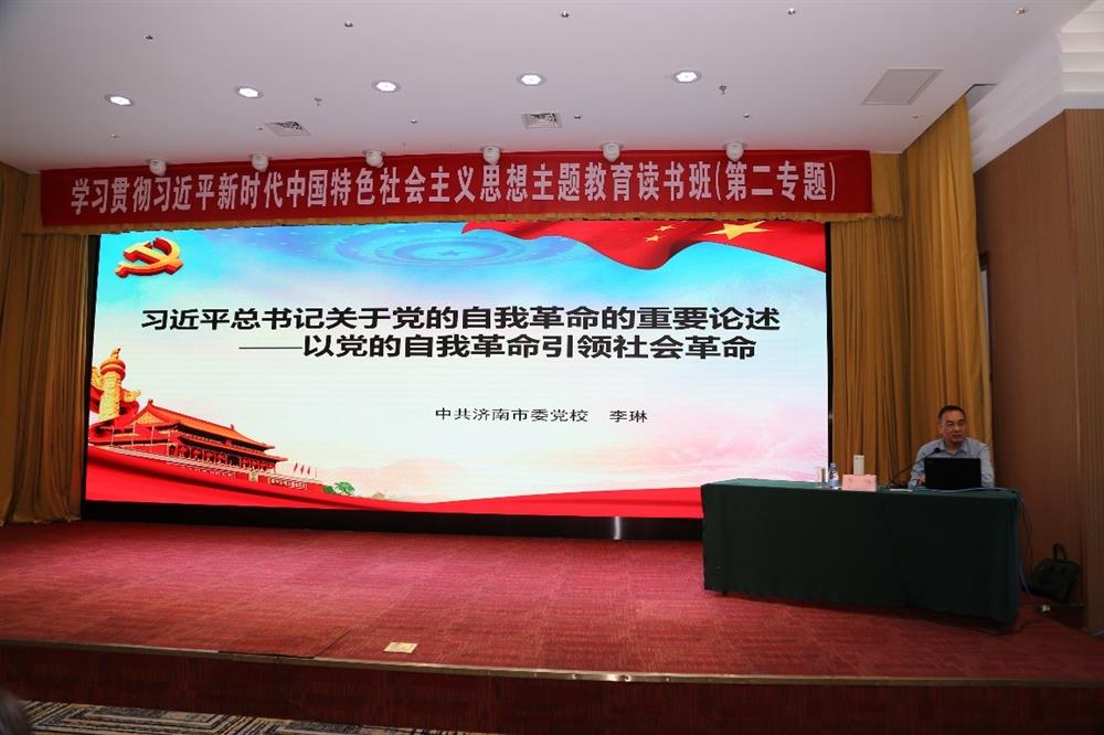 產(chǎn)發(fā)科技、產(chǎn)發(fā)資本、產(chǎn)發(fā)園區(qū)、市工程咨詢院聯(lián)合舉辦學(xué)習(xí)貫徹習(xí)近平新時(shí)代中國特色社會主義思想主題教育讀書班第二期專題學(xué)習(xí)